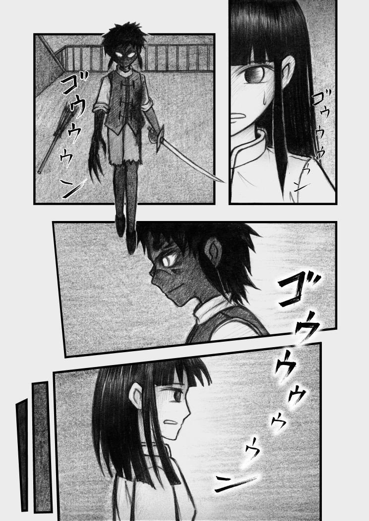 後ずさり の新着タグ記事一覧 Note つくる つながる とどける