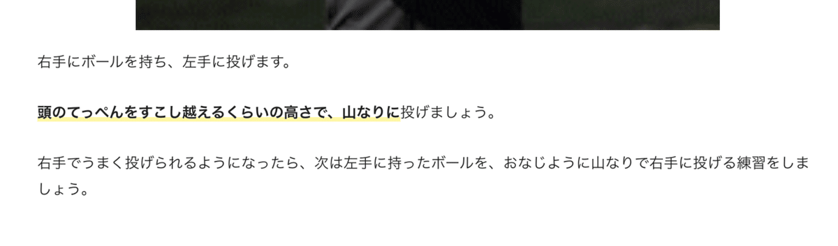 スクリーンショット 2021-05-13 18.07.30