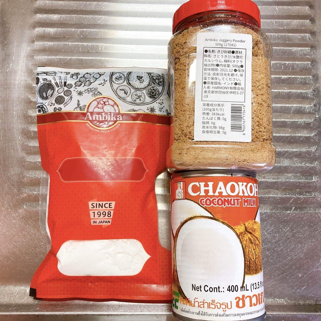 メシ部！久々の自炊の為買出し①1番大事なカレーリーフ🌿金曜の
