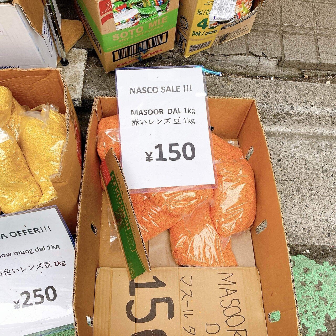 メシ部！久々の自炊の為買出し①1番大事なカレーリーフ🌿金曜の