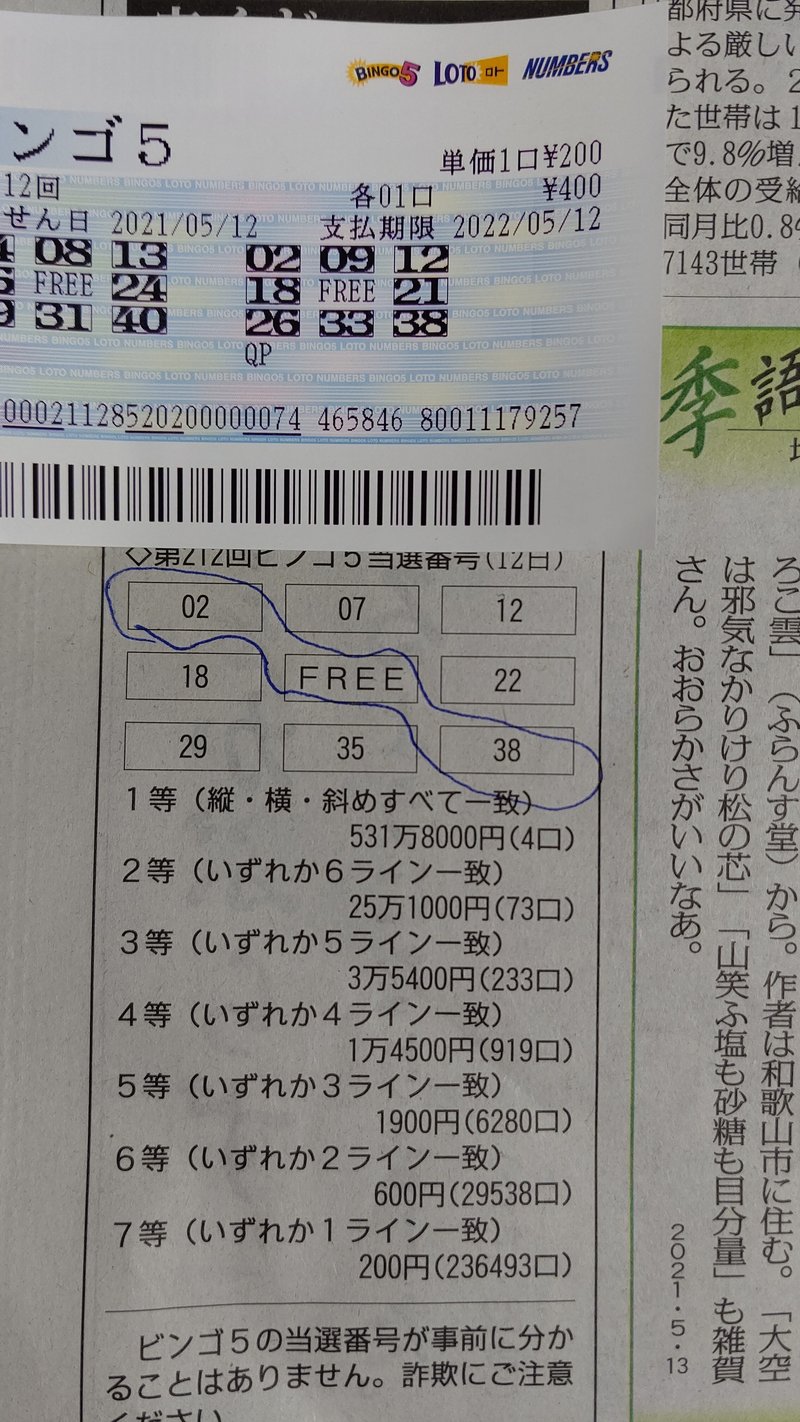 クイックピック の新着タグ記事一覧 Note つくる つながる とどける クイックピック の新着タグ記事一覧 Note つくる つながる とどける