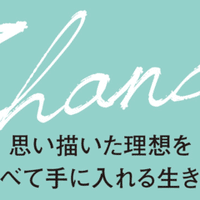 シンクロナイトスイミング井村雅代コーチの名言 平井遼 Note