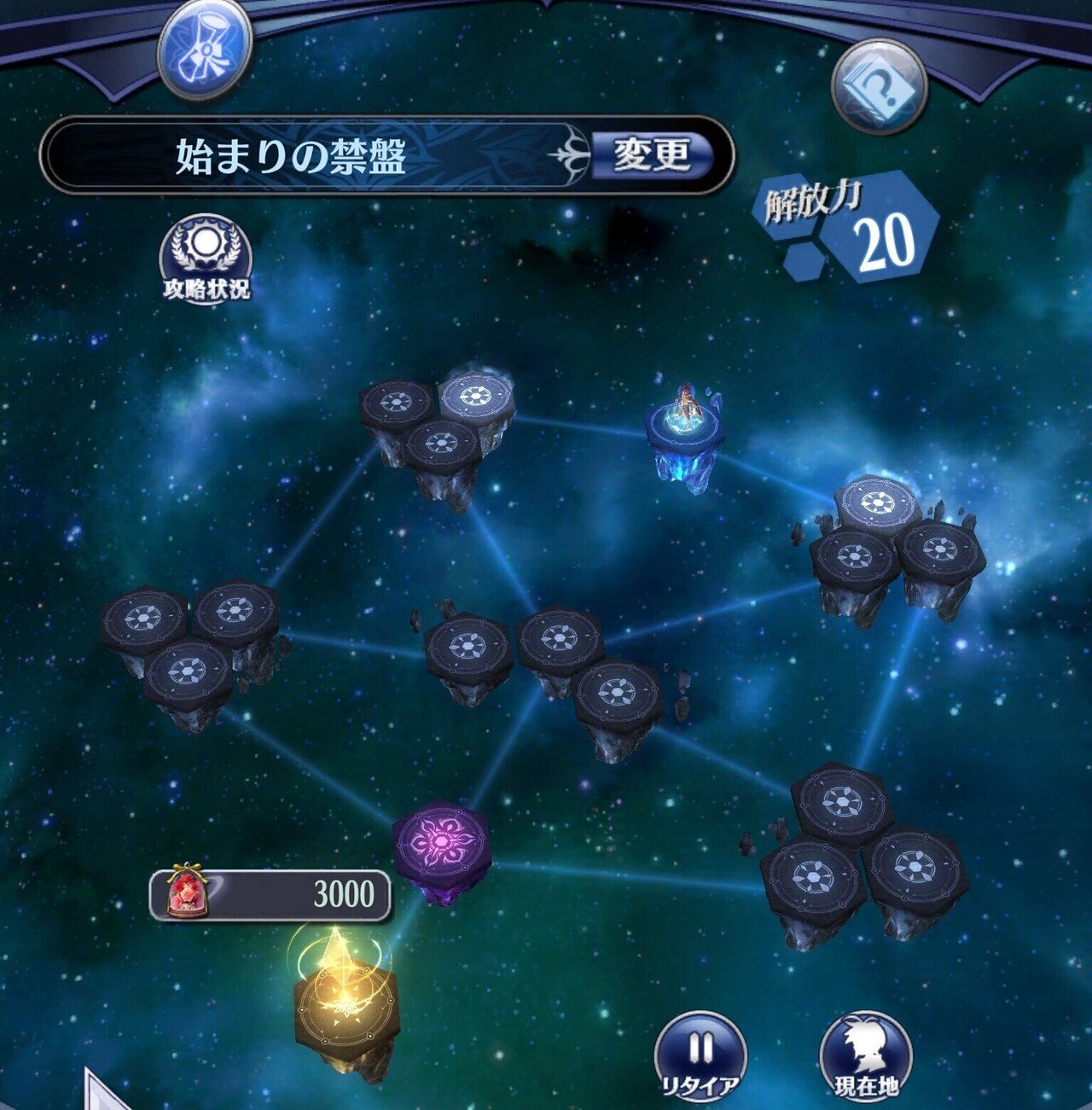 始まりの禁盤の情報とかあれこれ Avalon Note