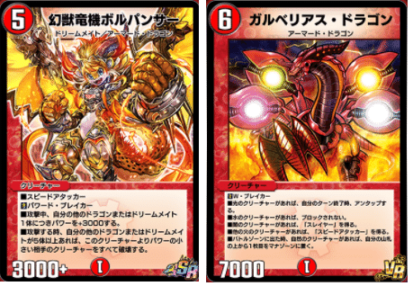 新カード解説 デュエプレ9弾 海月 Note