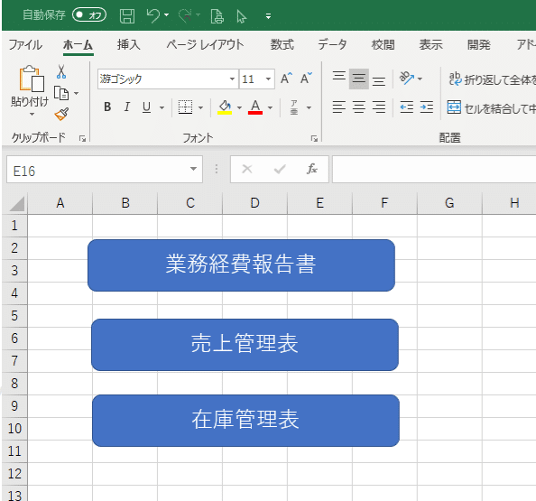 これであなたもプロ級！ポップアップメニュー作成術｜システムはDIYで！