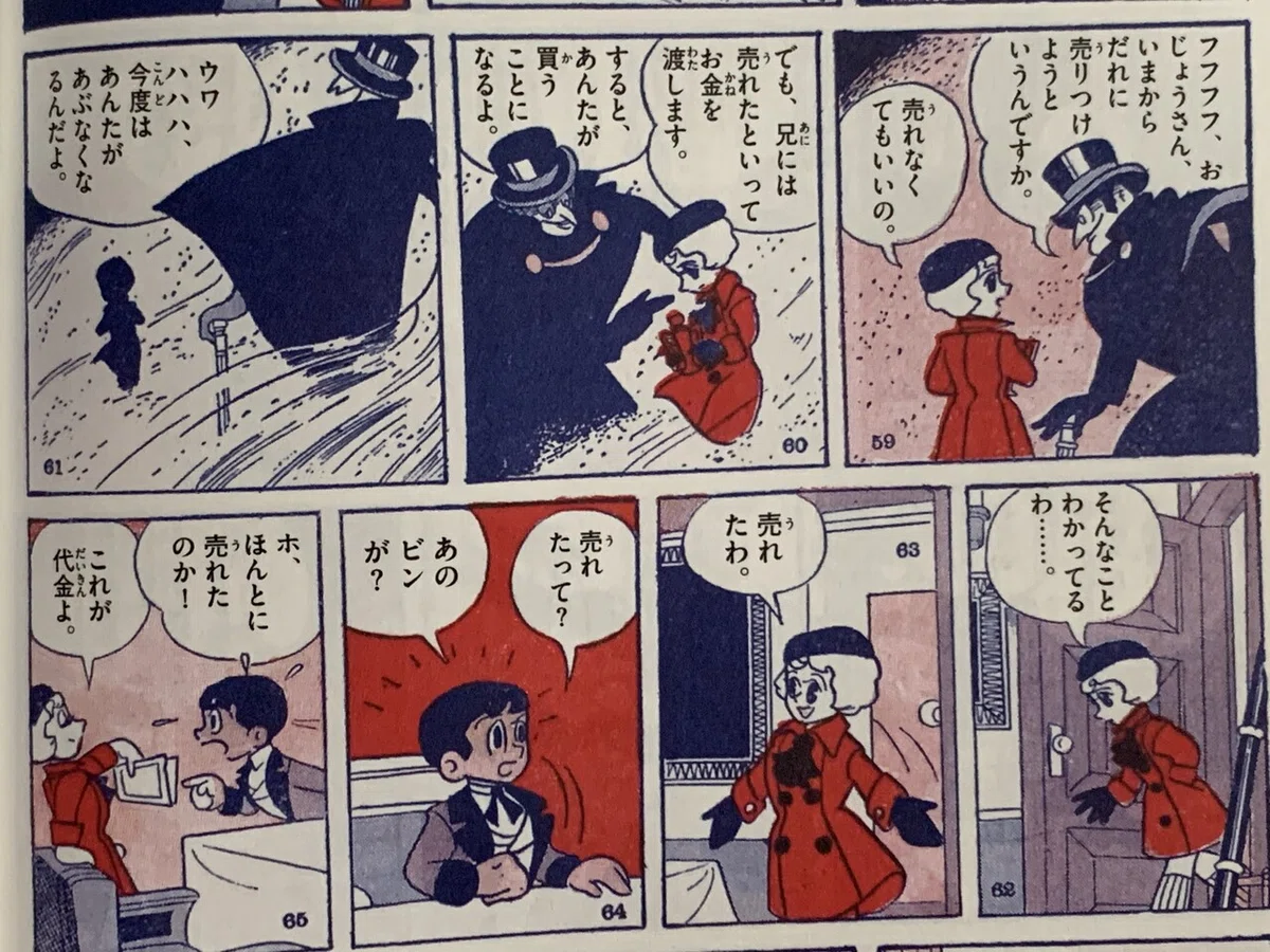 画像3