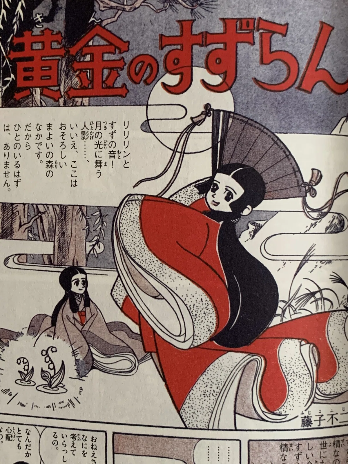 画像6