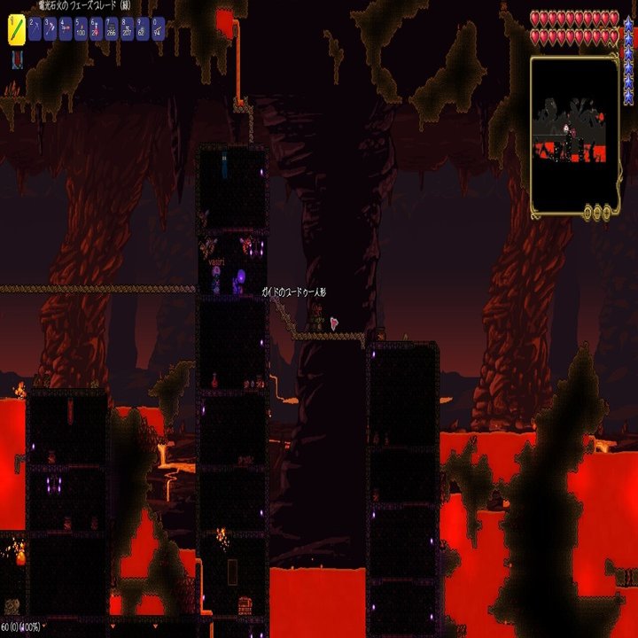 穴を掘れ 瀬場拓郎とヴァシリのテラリア洞窟探検記 8 瀬場拓郎 Note