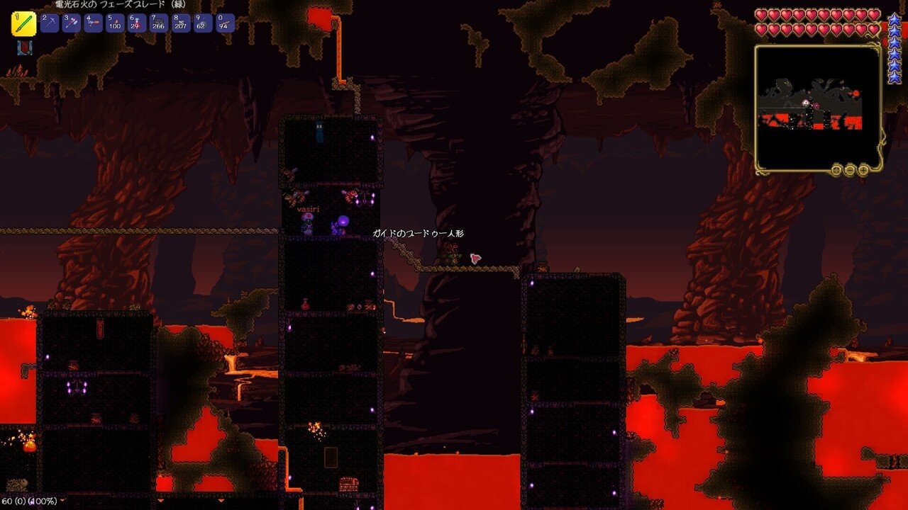 穴を掘れ 瀬場拓郎とヴァシリのテラリア洞窟探検記 8 瀬場拓郎 Note 穴を掘れ 瀬場拓郎とヴァシリのテラリア洞窟探検記 8 瀬場拓郎 Note