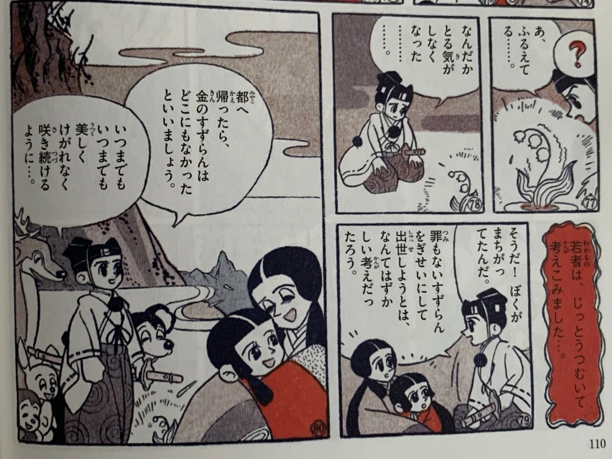 画像7