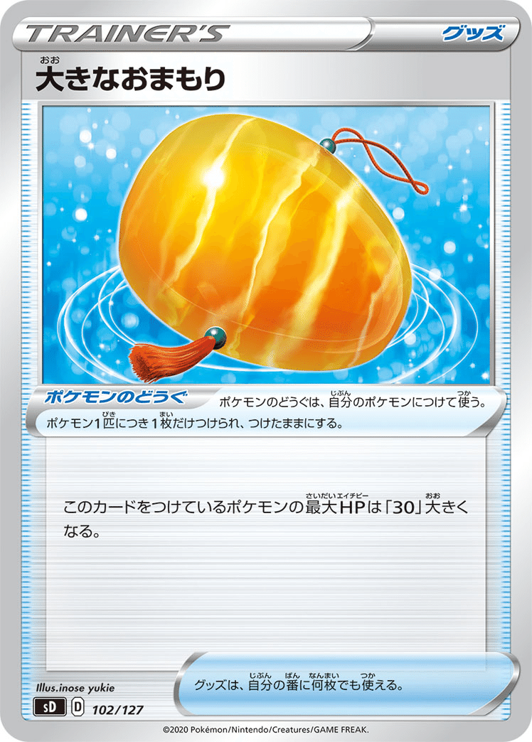 非エクロバットで雪道対策 新 ムゲンダイナ Wamo Note 非エクロバットで雪道対策 新 ムゲンダイナ Wamo Note