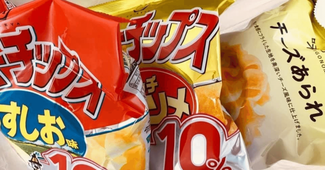 子どもたちが好きなお菓子 Mymy Note 子どもたちが好きなお菓子 Mymy Note