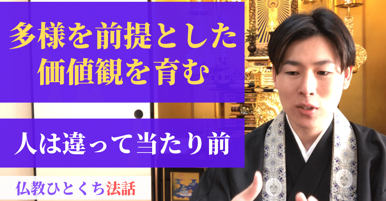 Title and News