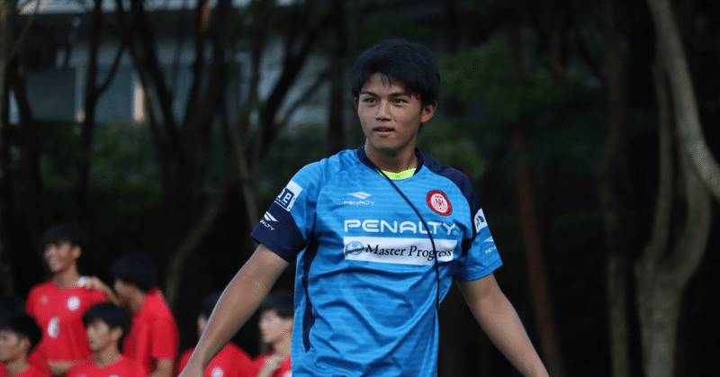 勝利の女神は細部に宿る 三年 森本 涼太 日本大学サッカー部 公式 Note 勝利の女神は細部に宿る 三年 森本 涼太 日本大学サッカー部 公式 Note