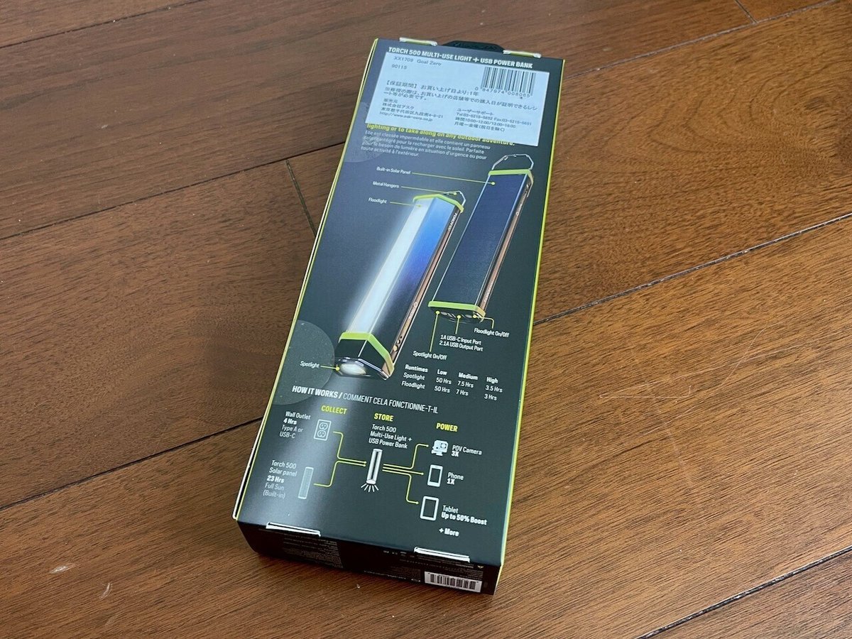 Goal Zero期待の新商品「Torch 500」はソーラー充電機能付きで