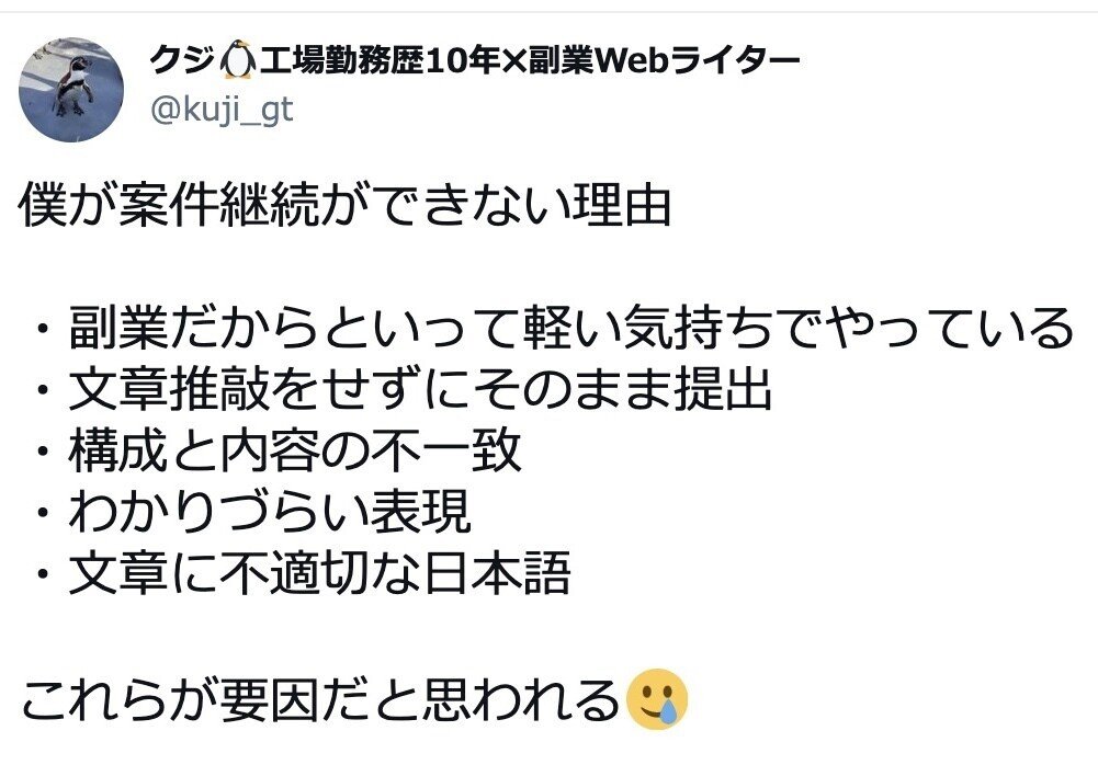 スクリーンショット 2021-05-13 20.23.03