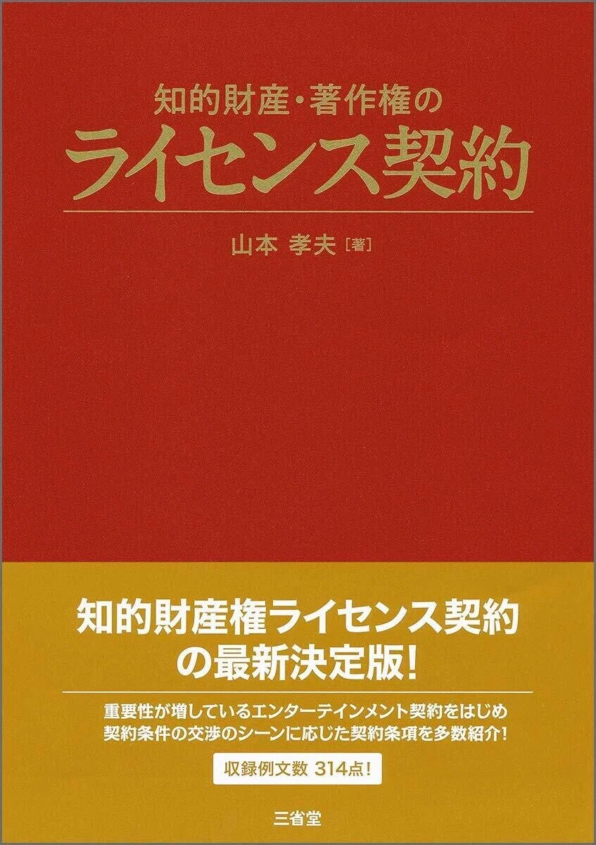 画像9