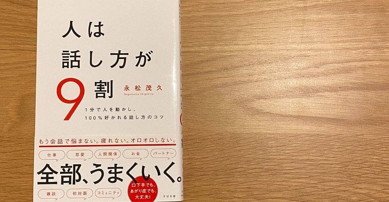 口八丁手八丁 中文 口八丁手八丁 中文