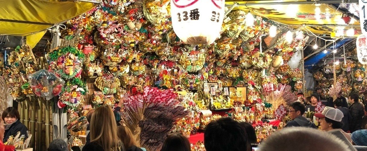 093 花園神社酉の市 一の酉前夜祭 17年11月5日 じゃんぼり Note