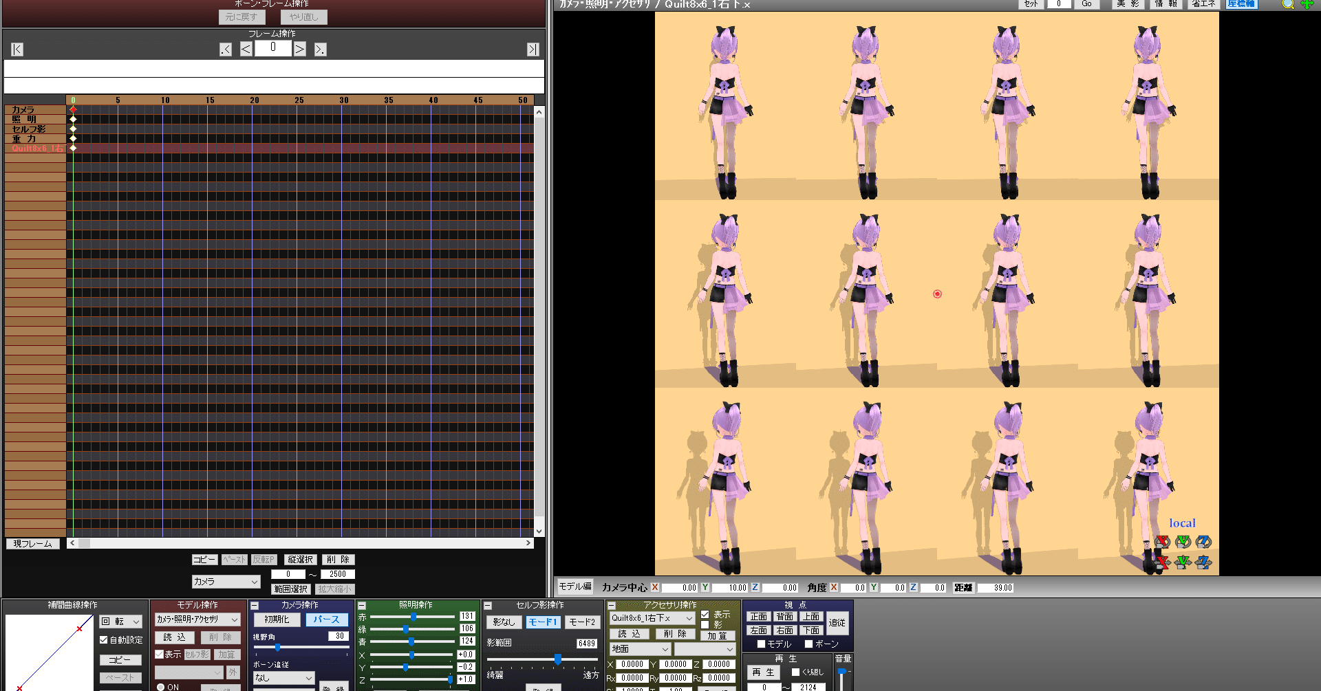 Mmd で Looking Glass Portrait 用の Quilt 動画を作る Mme Szkgu Note