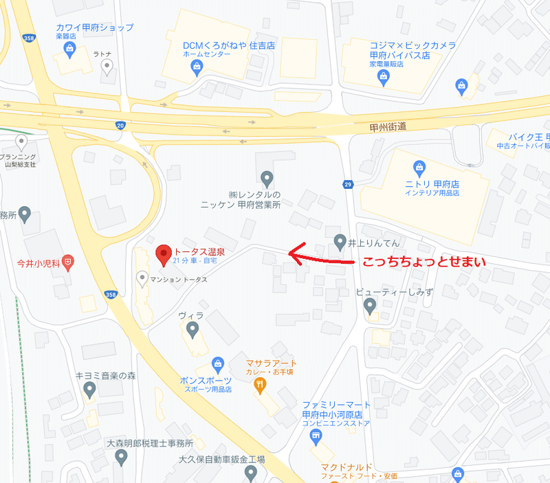 知られざる温泉県山梨 トータス温泉 金の湯 山梨移住計画 Note 知られざる温泉県山梨 トータス温泉 金の湯 山梨移住計画 Note