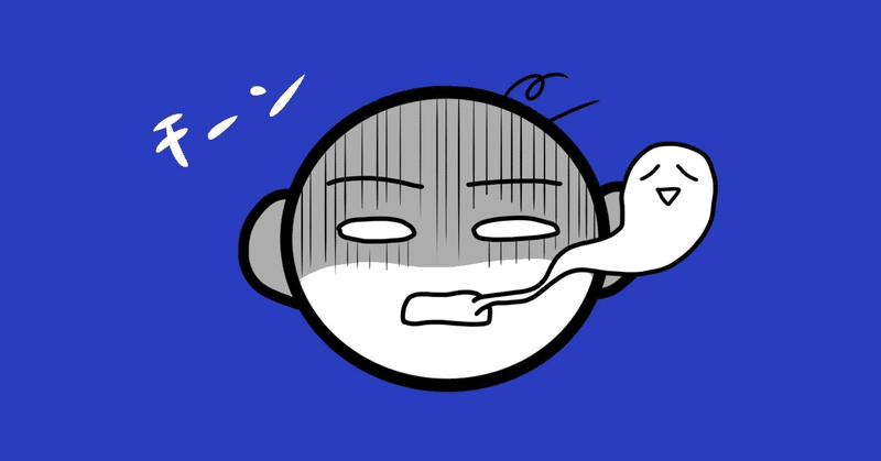あこれガチで死ぬやつだ と思ったら人生初の 片頭痛 だった話 やまじ Note