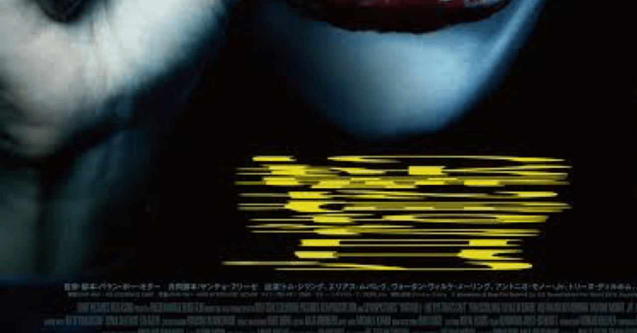 ピエロがお前を嘲笑う に 遅めの厨二病を呼び起こされる 本間 海鳴 Note ピエロがお前を嘲笑う に 遅めの厨二病を呼び起こされる 本間 海鳴 Note