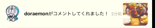 スクリーンショット 2021-05-13 21.27.28