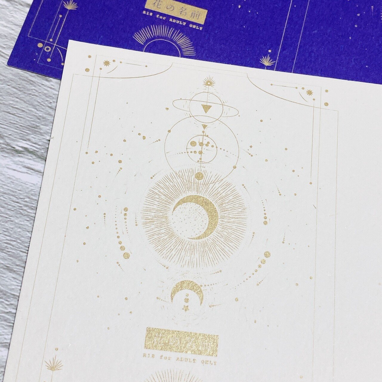 表紙の試し刷りをしてから同人誌をつくる話 Nana Note 表紙の試し刷りをしてから同人誌をつくる話 Nana Note