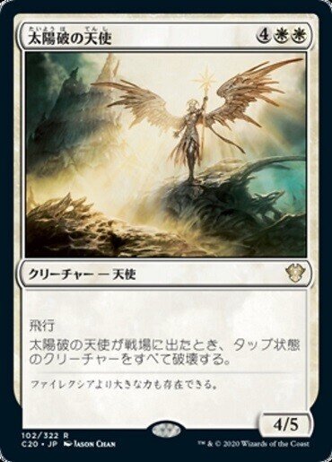 EDH】さようなら 5000円アトラクサ 5KEDH 法務官の声 EDH】さようなら 5000円アトラクサ 5KEDH 法務官の声