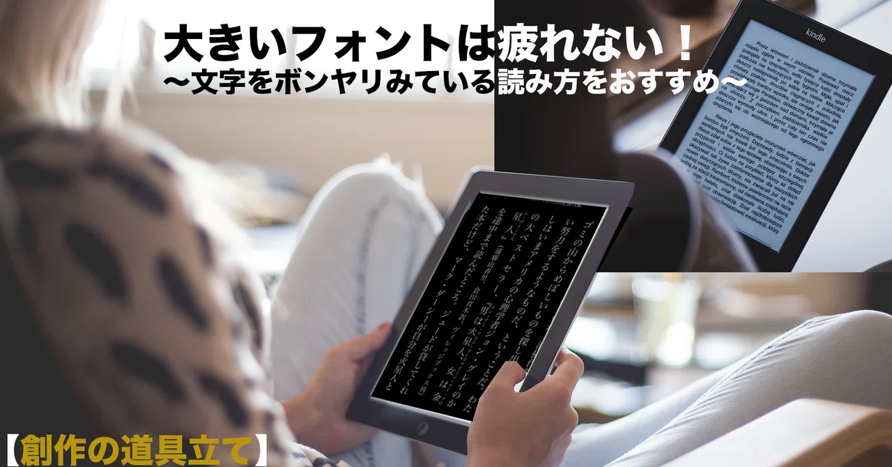 自炊pdf の新着タグ記事一覧 Note つくる つながる とどける