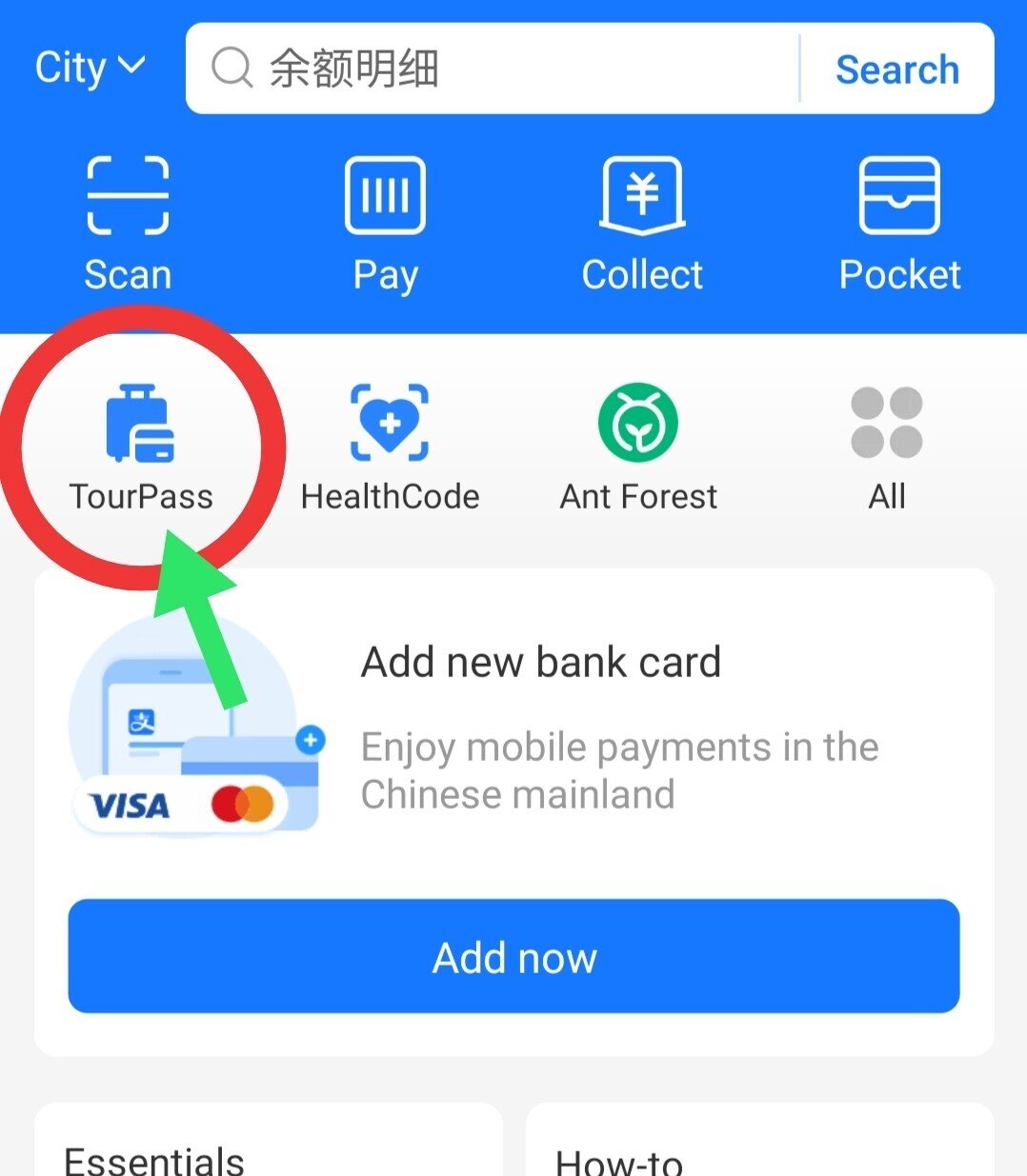wechatがだめならAlipayを使えばいいじゃない(Androidの深い業)｜わたり