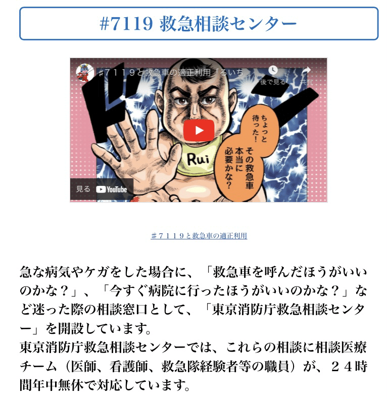 あこれガチで死ぬやつだ と思ったら人生初の 片頭痛 だった話 やまじ Note