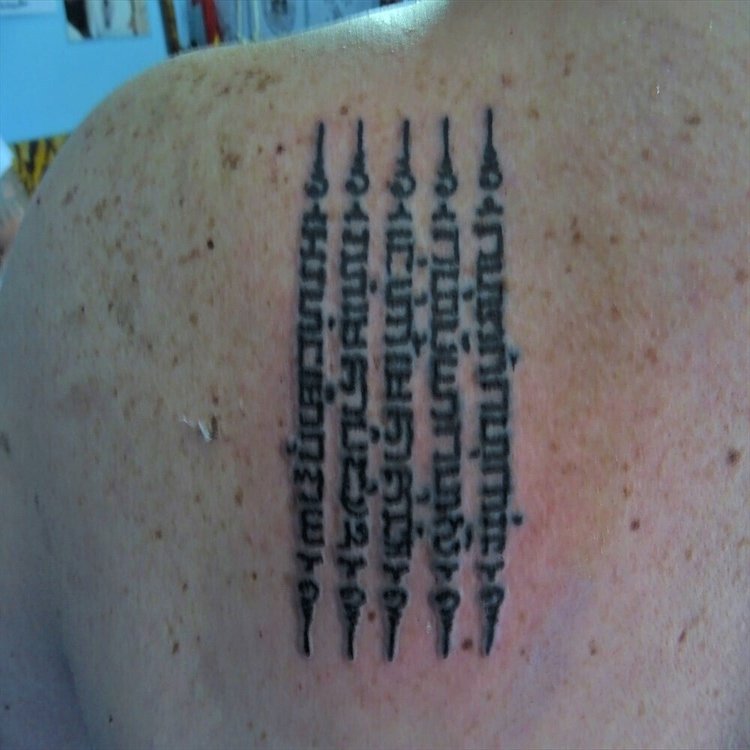 タトゥー タイ護符刺青とは サックヤン 在住歴年が話したい本当のタイと見てきたこととうまい話と Note