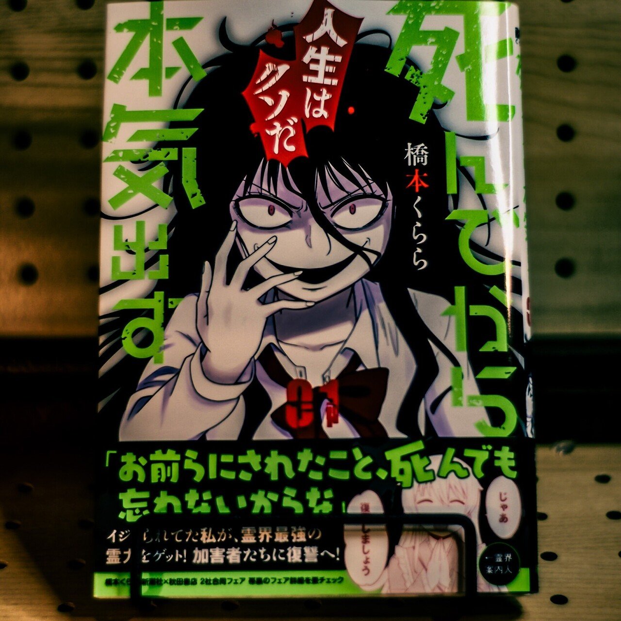Nico ニコ 取り分けサーバー