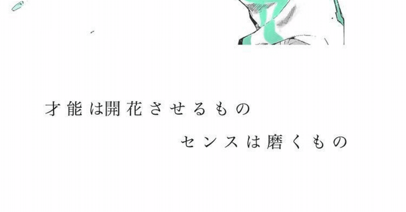 三角コーチ Note 三角コーチ Note