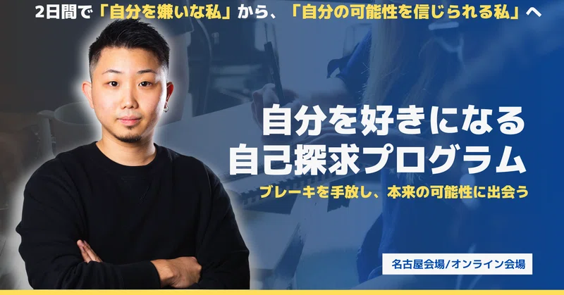 モリタジュンタロウ Note