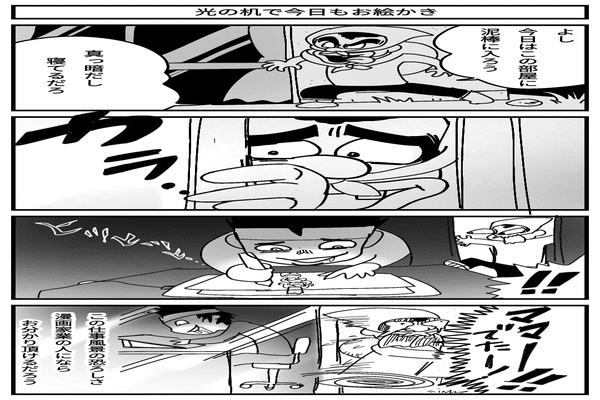 トレース台 の新着タグ記事一覧 Note つくる つながる とどける