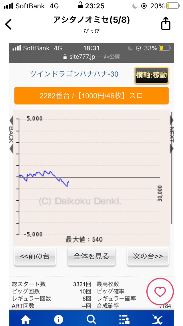 画像24