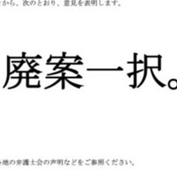 閲覧注意 1996年 2001年までのタリバンによる迫害 Koichi Kodama Note