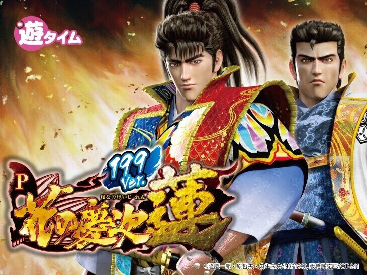 P花の慶次蓮 M-V YT 500 ライトミドル遊タイム天井期待値 止め打ち手順