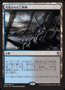 MTG]モダン 2色土地徹底解説｜nanaokuyenman