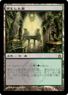 MTG]モダン 2色土地徹底解説｜nanaokuyenman