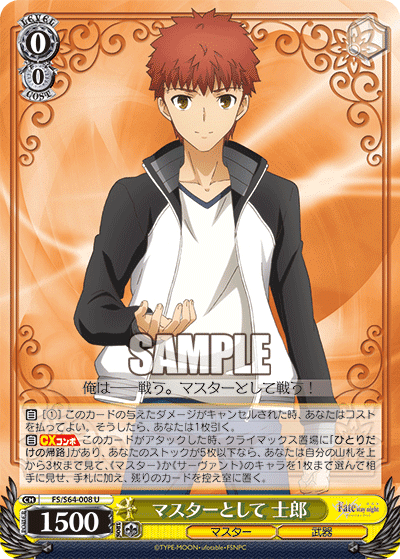 豊富なギフト ヴァイスシュヴァルツfateギルバーンデッキws ヴァイス