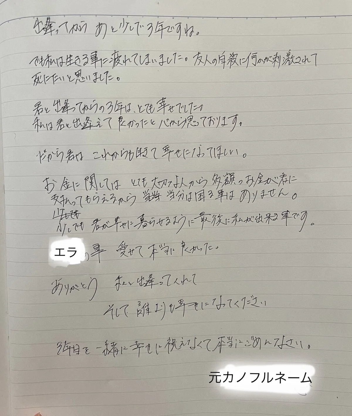 画像4