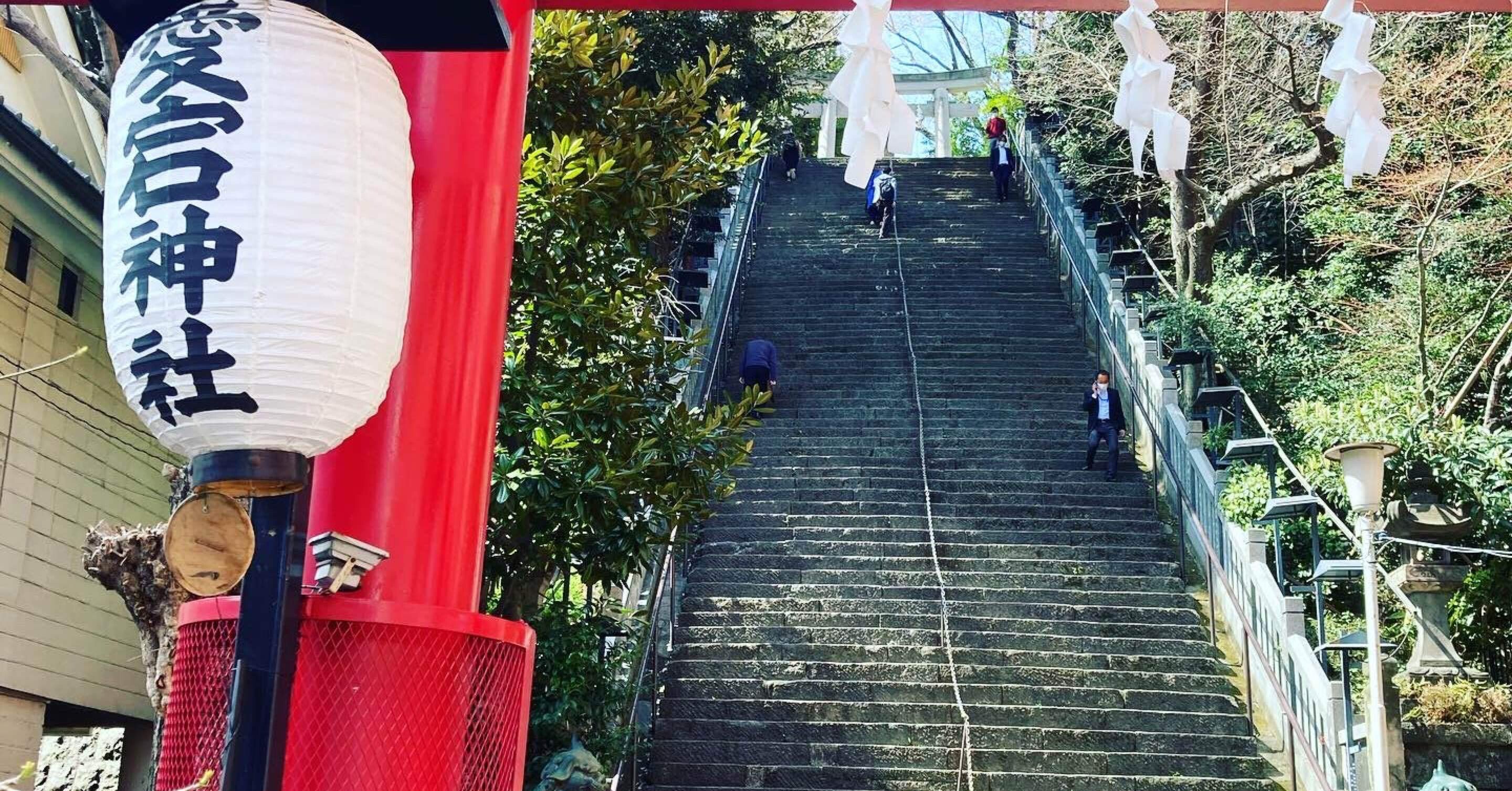 散策におススメ 魅力的な 東京の階段 を3タイプにわけて紹介 いっつみー Life Traverse 地方移住 時々トレラン Note
