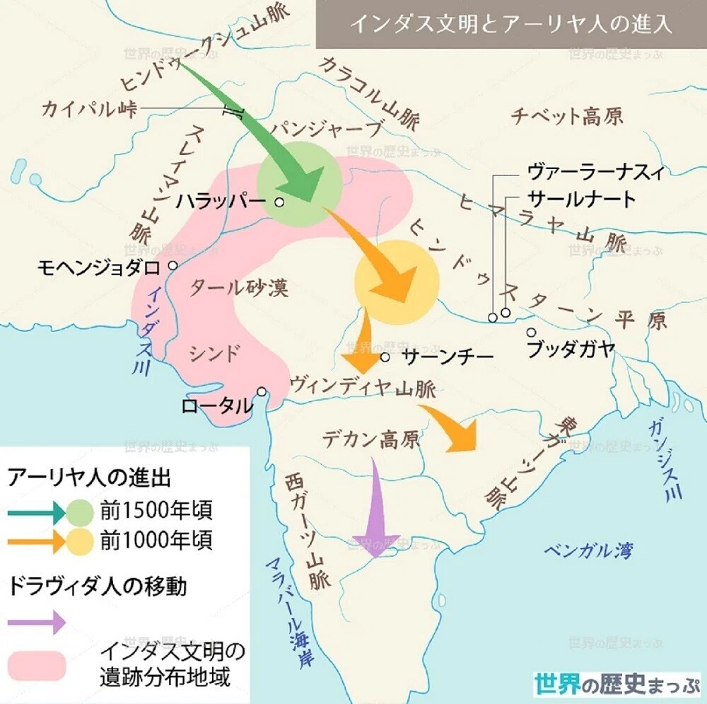 ｉｎｄｉａ ｈｉｎｄｕは古代オリエントや西欧から見て インダス川対岸に住む人々 の意味であった Oichan Note