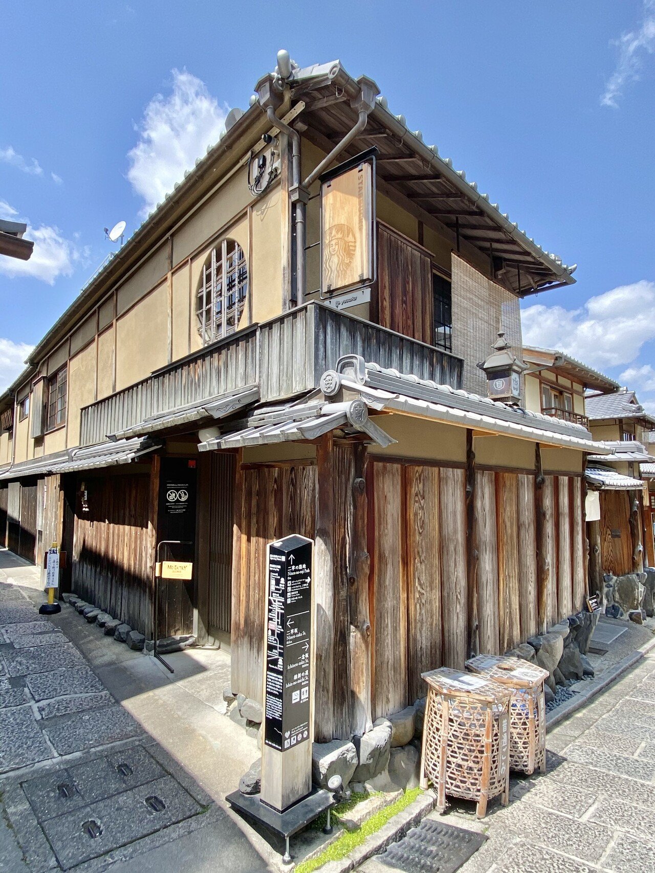 スターバックスコーヒー 京都二寧坂ヤサカ茶屋店です 京都の八坂の雰囲気にあっていて スタバ とは分からず通り過ぎてしまうくらいです 2階はゆっくりできる畳のスペースやテーブルもあります とにかくおしゃれの 熊谷理紗 Note