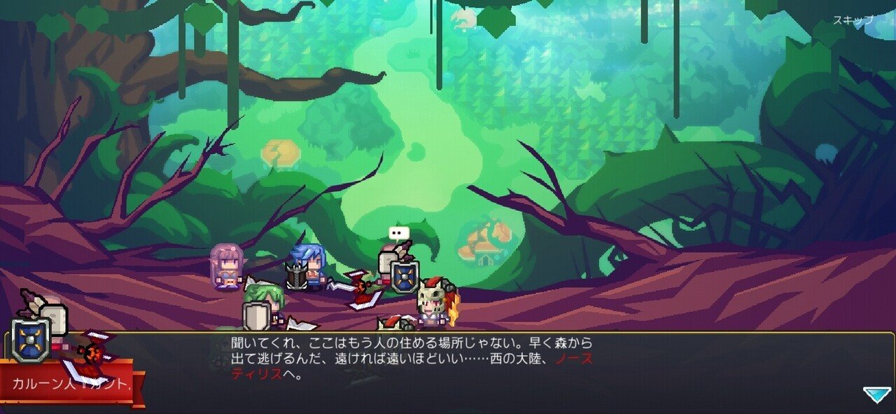 Elona Mobile詳細レビュー 初心者講座 Luck ラック Note