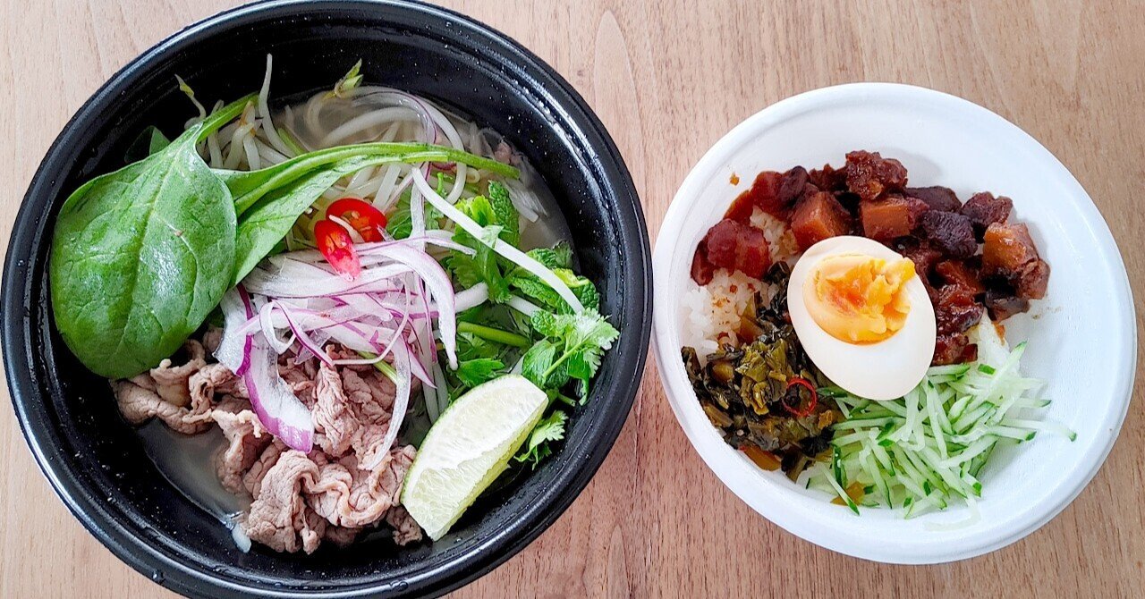 カレー サファリの後に出来たアジア食堂でハーブたっぷりフォーとルーロー飯をテイクアウトしたよ 代々木公園 リンコルン5 2open じょいっこ Note